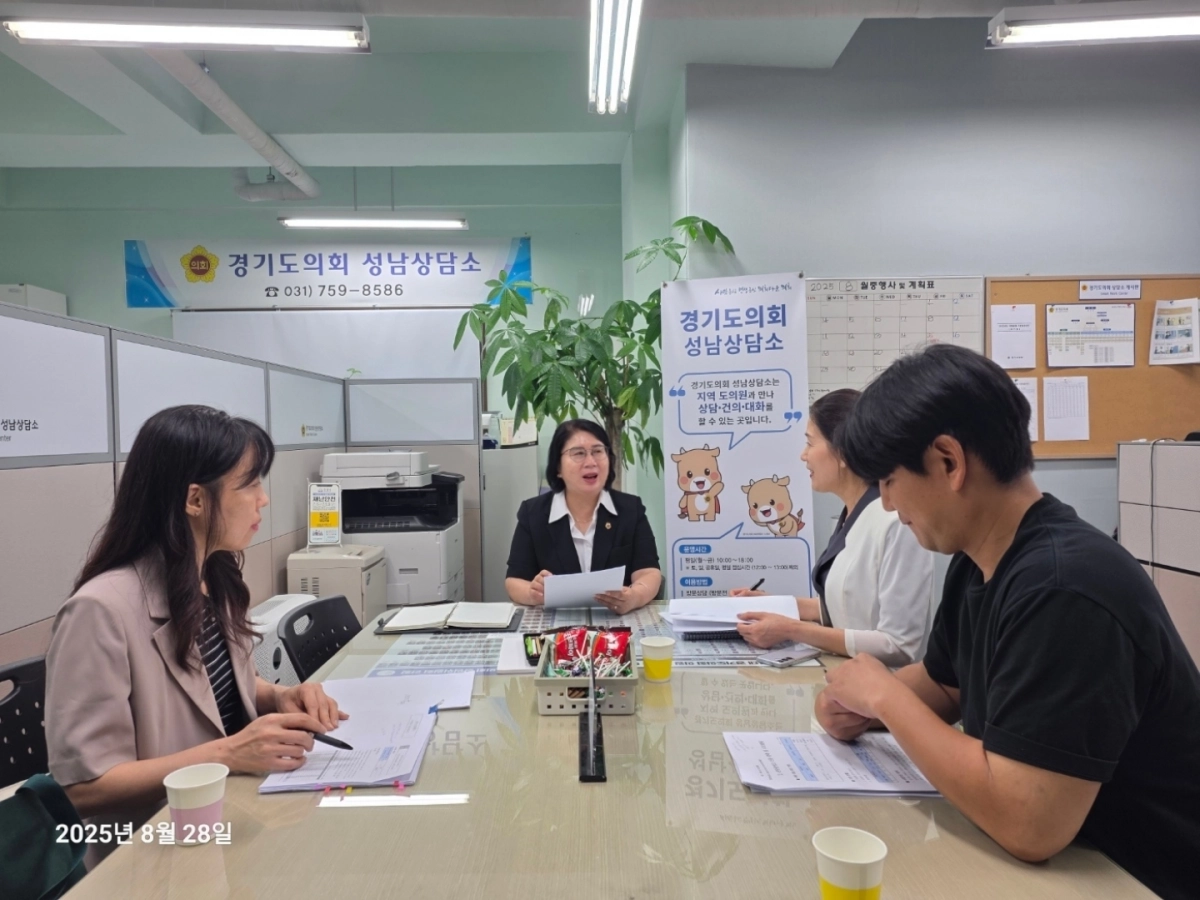 이서영 의원(교육행정위원회)이 8월 28일 경기도의회 성남시 지역상담소에서 성남시교육지원청 관계 공무원으로부터 분당중앙고 건물 증축 및 리모델링 사업 추진 현황을 보고받고 있다. (사진=경기도의회)