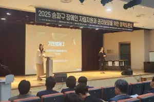 “정신질환자 자립위한 조례 제정해야”