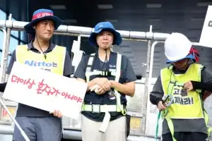 [포토] ‘고공농성 600일 마무리’