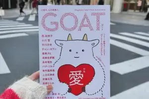 팔수록 적자인데 일본서 난리 난 문예지...‘대박’ 비결은 종이? [와쿠와쿠 도쿄]