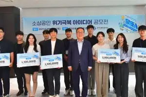 경기신보에도 ‘달달버스’, 현장 목소리 반영 ‘소상공인 위기 극복 아이디어 공모전’ 개최