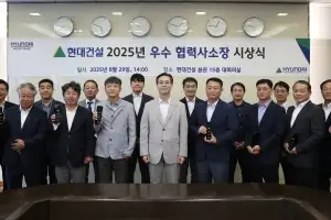 현대건설, 우수 협력사 소장 27명에게 1억 4000만원 포상