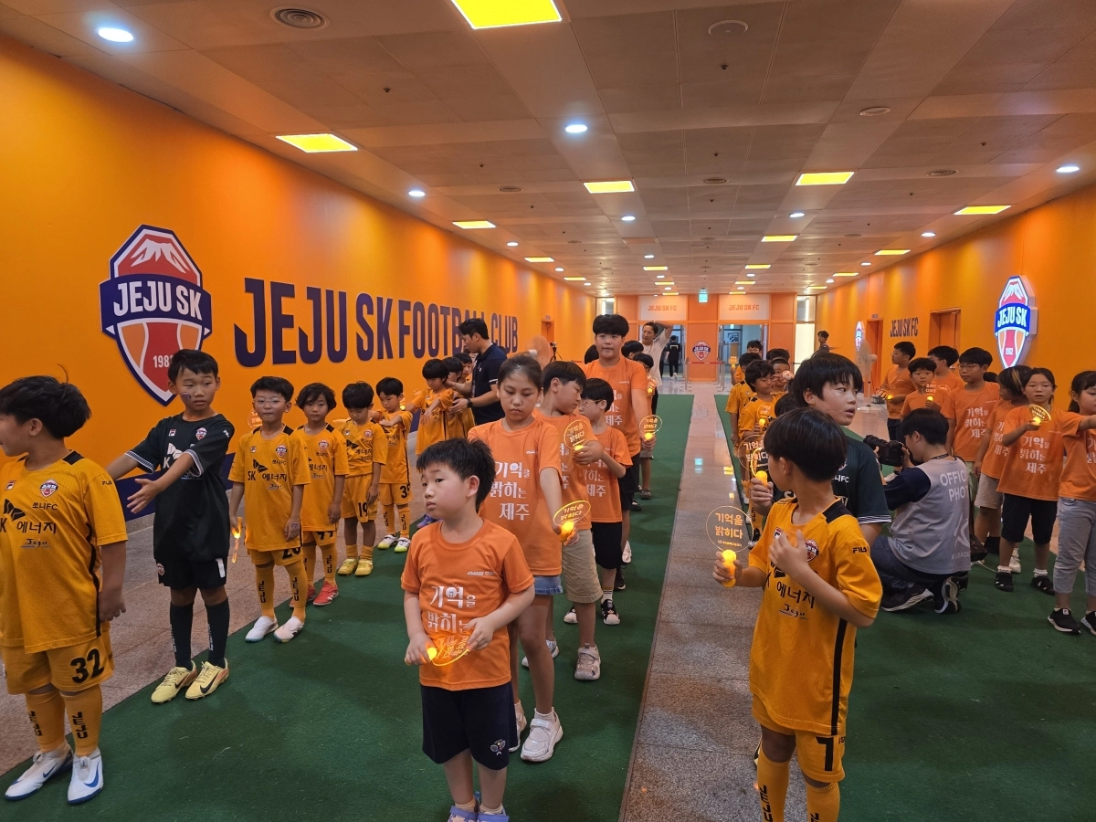 제주도와 제주광역치매센터는 지난 30일 오후 제주월드컵경기장에서 열린 제주SK FC-광주FC 홈경기와 연계해 치매 인식개선 캠페인을 펼쳤다. 사진은 ‘기억을 밝히는 제주’ 문구가 새겨진 제주SK FC유니폼을 입은 어린이들의 모습. 제주도 제공