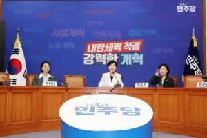 [사설] 영장 기각에 특별재판부… 집권당이 ‘사법 독립’ 흔들어서야
