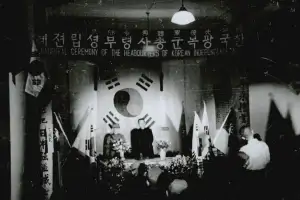 ‘9월의 독립운동’에 한국광복군 창설 선정
