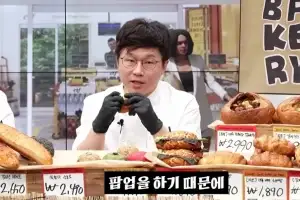 ‘990원 소금빵’ 논쟁에 참전한 하태경 “슈카 칭찬해”