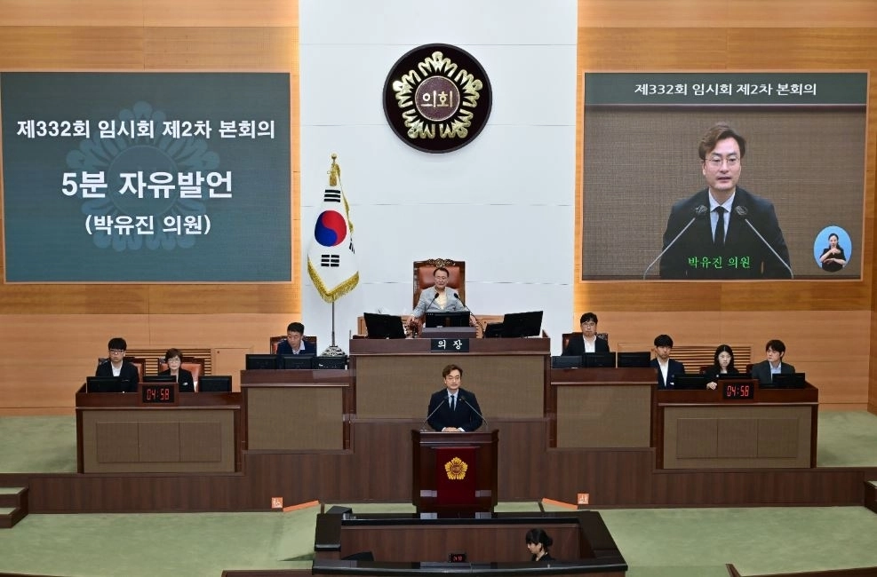 지난달 28일 본회의에서 5분 자유발언을 하는 박유진 의원