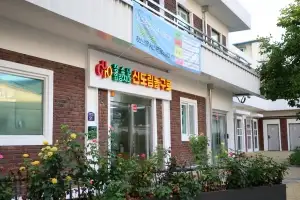 구로구, 청소년입장지대 ‘신도림놀구로’ 개소