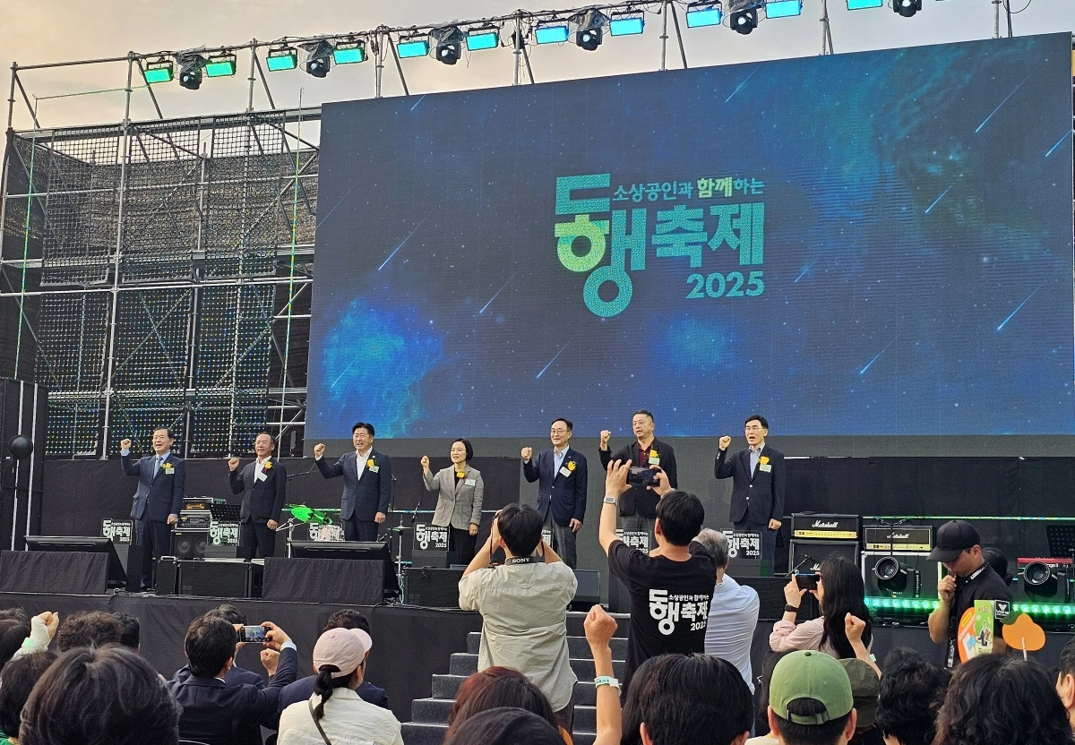 지난달 30일 제주특별자치도 서귀포시 제주국제컨벤션센터(ICC)에서 서울신문이 중소벤처기업부와 공동 주최하고 호반그룹이 후원하는 동행축제 개막식에서  참석자들이  기념촬영을  하고 있다.  왼쪽부터 이태식 한국중소벤처기업유통원 대표이사, 이충환 전국상인연합회장, 오영훈 제주지사, 한성숙 중소벤처기업부 장관, 송치영 전국소상공인연합회장, 김성수 서울신문 대표이사, 안태용 소상공인시장진흥공단 부이사장.