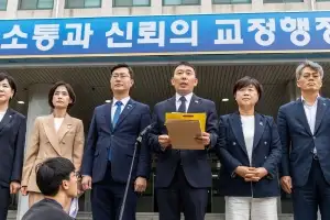 “속옷 차림에 성경책…尹 집행 거부 장면 CCTV로 드러나”