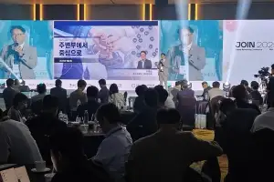 아·태 창업가·투자자들 300여명, 제주에서 한자리에 모였다