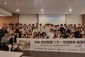 이택수 경기도의원, 고양 모의창업 및 투자 발표회 참관
