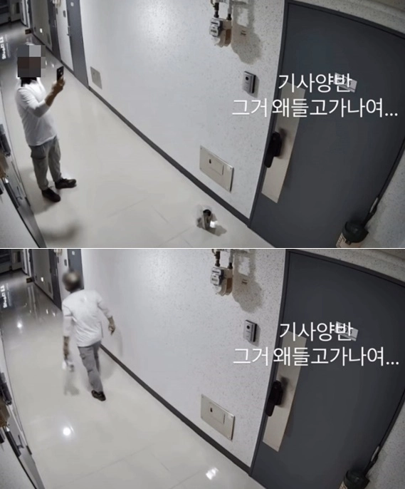 지난달 24일 새벽 부산 수영구 소재 한 아파트에서 배달기사 A씨가 음료를 배달했다는 인증 사진을 촬영한 뒤 다시 음료를 들고가는 모습. 인스타그램 캡처