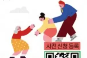 [사고] ‘2025 서울신문 광주·전남 인구포럼’ 8일 개최[사라진 인구, AI·우주로 다시 채우는 미래]