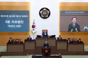 박유진 서울시의원 “오세훈TV는 유튜브 극우 채널로 변해가는 것인가”