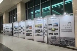 동작의 45년 ‘앵글’로 돌아봅니다