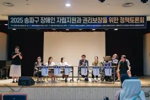 박종현·정주리 송파구의원, 지역 장애인의 권리보장을 위한 정책 제안에 나서