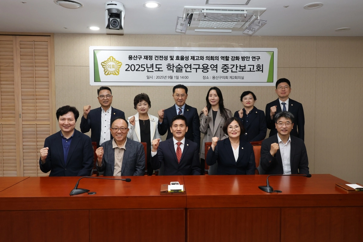 ‘용산비전기획’ 연구용역 중간보고회 참석자들이 기념촬영을 하고 있다. 용산구의회 제공