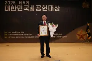 장동식 관악구의회 의장, ‘제5회 대한민국 공헌대상 의정대상’ 수상
