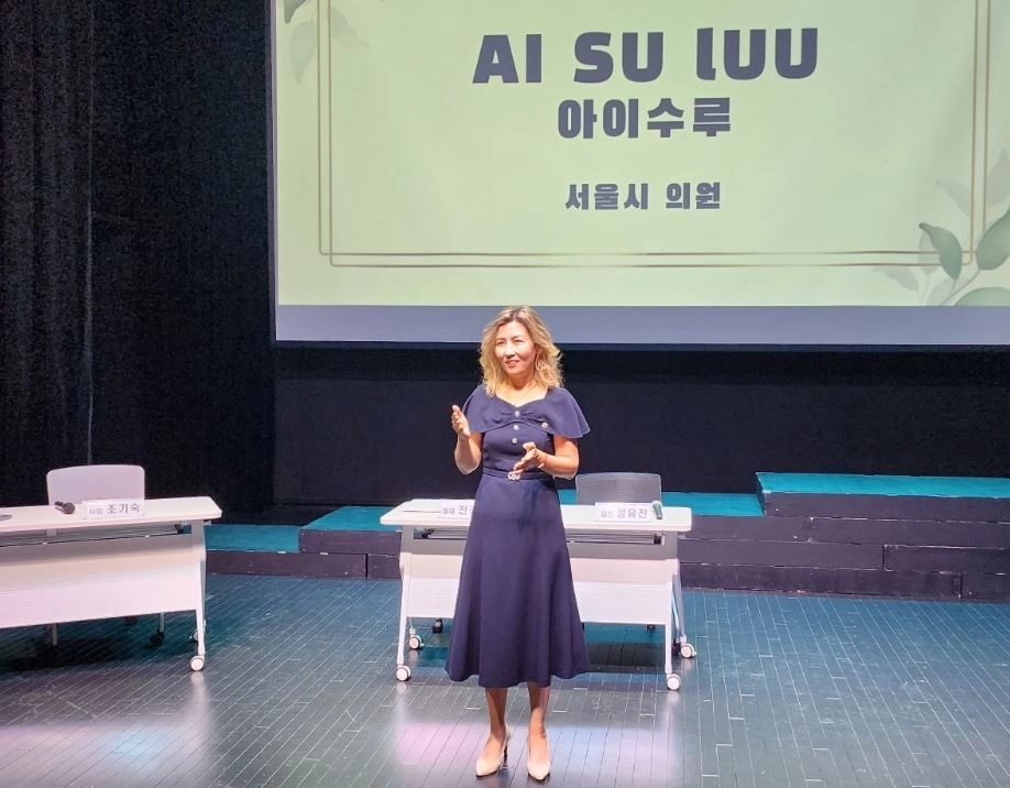 지난달 30일 금천뮤지컬센터에서 개최한 ‘2025 제1회 금천, 다문화를 품다!’ 시민과 함께하는 다문화 축제 한마당에 참석해 축사하는 아이수루 의원