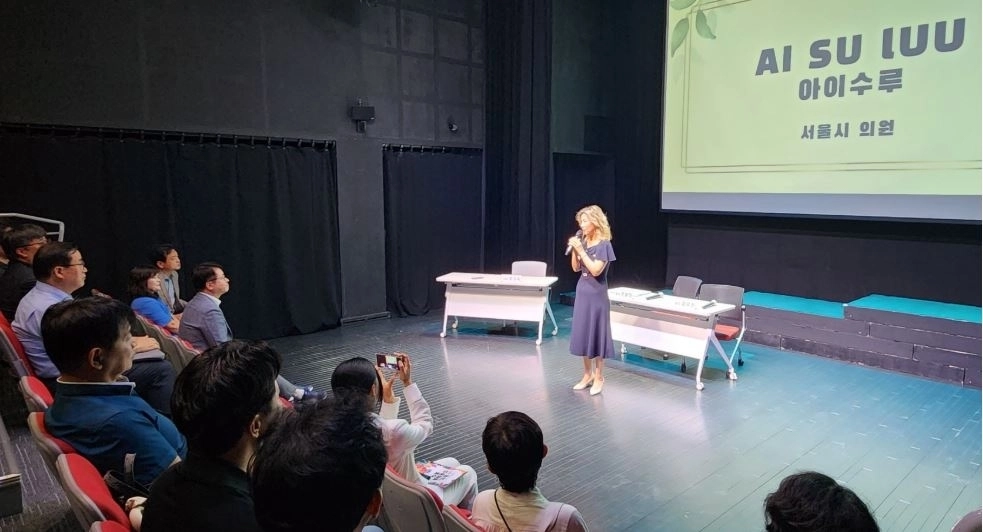 지난달 30일 금천뮤지컬센터에서 개최한 ‘2025 제1회 금천, 다문화를 품다!’ 시민과 함께하는 다문화 축제 한마당에 참석해 축사하는 아이수루 의원