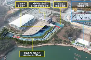 국내 첫 국제규격 ‘카누슬라럼 경기장’ 2028년 울산에 문 연다