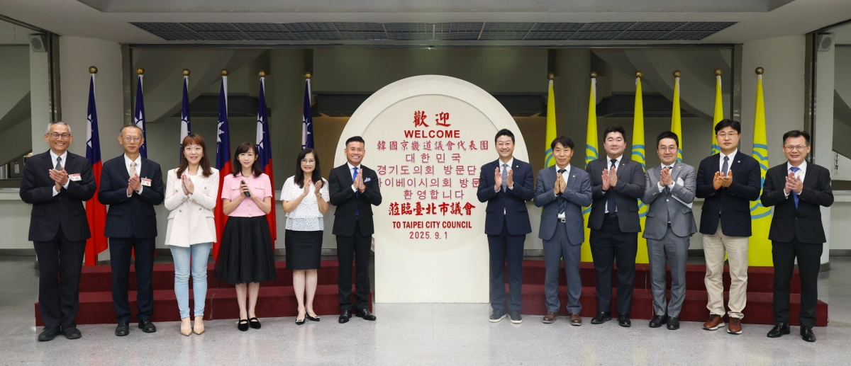 9월 1일 타이베이시의회 청사에서 경기도의회 대표단과 타이베이시의회가 공식 환영행사를 갖고 단체 기념촬영을 하고 있다. (사진=경기도의회)