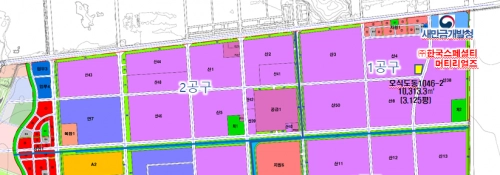 투자 예정지. 새만금개발청 제공