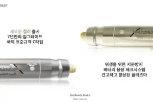 룩서스 플라스마라이너(Luxus PlasmaLiner), 7년 만에 리뉴얼