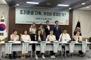 유정희 서울시의원, ‘초저출생 지속, 무엇이 문제인가?’ 정책 토론회 성황리 개최