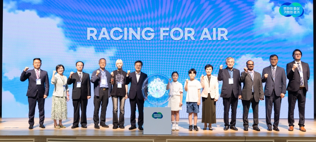 2일 경기신용보증재단에서 열린 2025 청정대기 국제포럼에서 김동연 경기도지사, 미래세대(어린이),강금실 기후대사, 김시용 경기도의회 도시환경위원장, 최재천 생명다양성재단 대표, 김서경 청소년 기후행동 활동가 등이 세리머니 후 기념촬영을 하고 있다. (경기도 제공)
