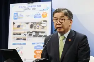 교육비 받아 태블릿 등 구매… 21억 꿀꺽한 공공기관 직원