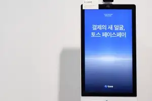 얼굴만 대면 1초 만에 결제되는 ‘페이스페이’