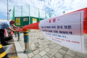 [포토] ‘최악 가뭄’ 폐쇄된 강릉 공공 체육시설