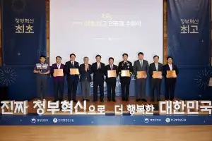 약봉투에 복용법·무연고자 장례… 혁신 정책들이 일상 바꿨다
