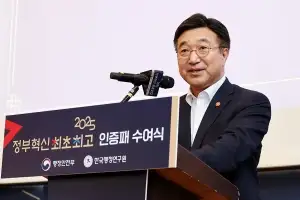 윤호중 장관 “정부 혁신, 국민 목소리 반영해 삶에 체감돼야”