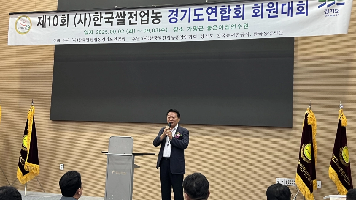 방성환 위원장이 쌀전업농 회원들에게 격려와 축사를 전하고 있다. (사진=경기도의회)