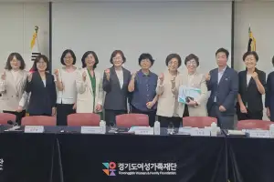 박옥분 경기도의원, 북경행동강령 30주년 포럼 패널 참석...경기도 성평등 입법 과제 제시
