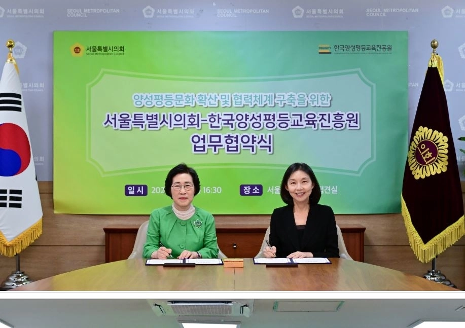 김삼화 원장(왼쪽)과 최호정 의장