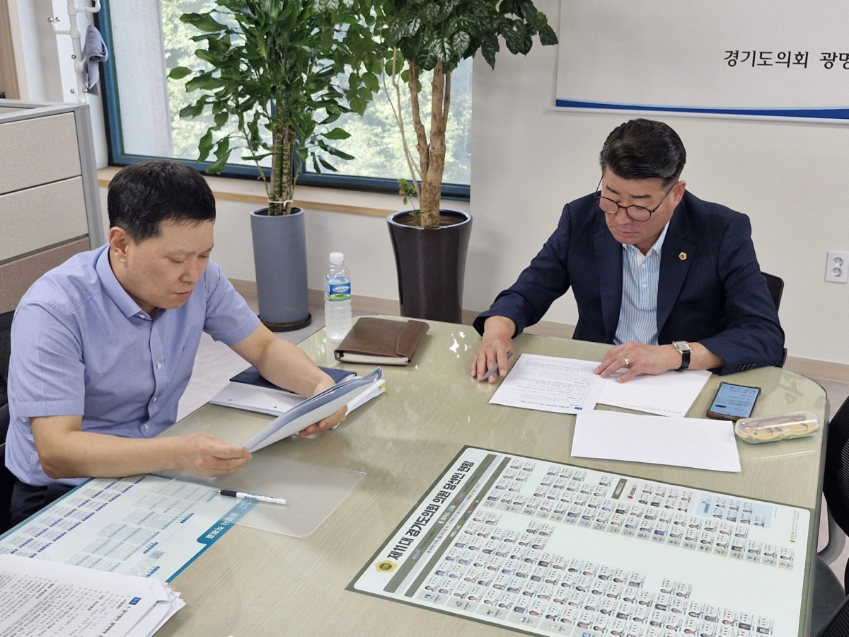 유종상 의원이 9월 2일 광명상담소에서 북수원 테크노밸리와 K-컬처밸리 조성 사업 추진현황 점검을 위한 정담회를 갖고 관계자와 자료를 검토하고 있다. (사진=경기도의회)