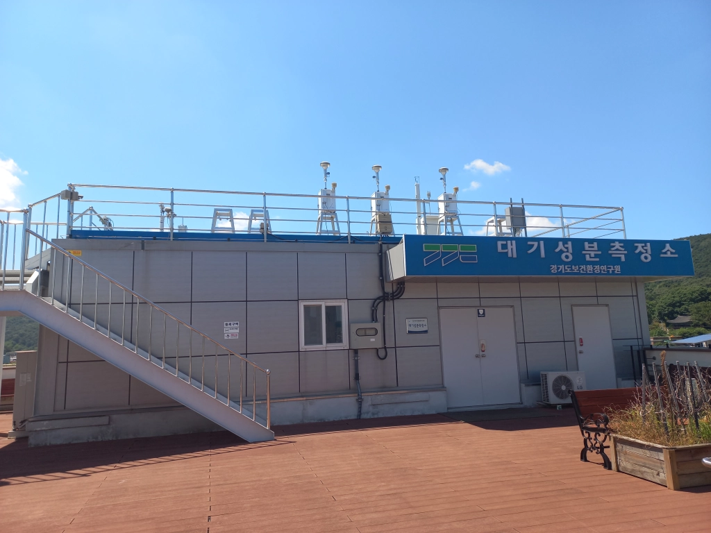 대기 성분 측정소(경기도 제공)