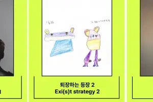 퀴어, 장애, 외면당한 존재를 조명한다…5일부터 서울변방연극제