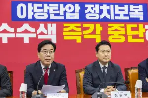 송언석, 특검 겨냥 “미친 잭 스미스, 판타지 소설식 수사”