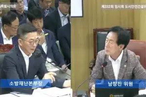 남창진 서울시의원 “비번인 소방공무원 구호 활동 피해 손실보상 포함시켜야”