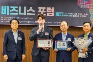 프로브랜드 남현 CEO, 서울시의회 의장 표창 수상