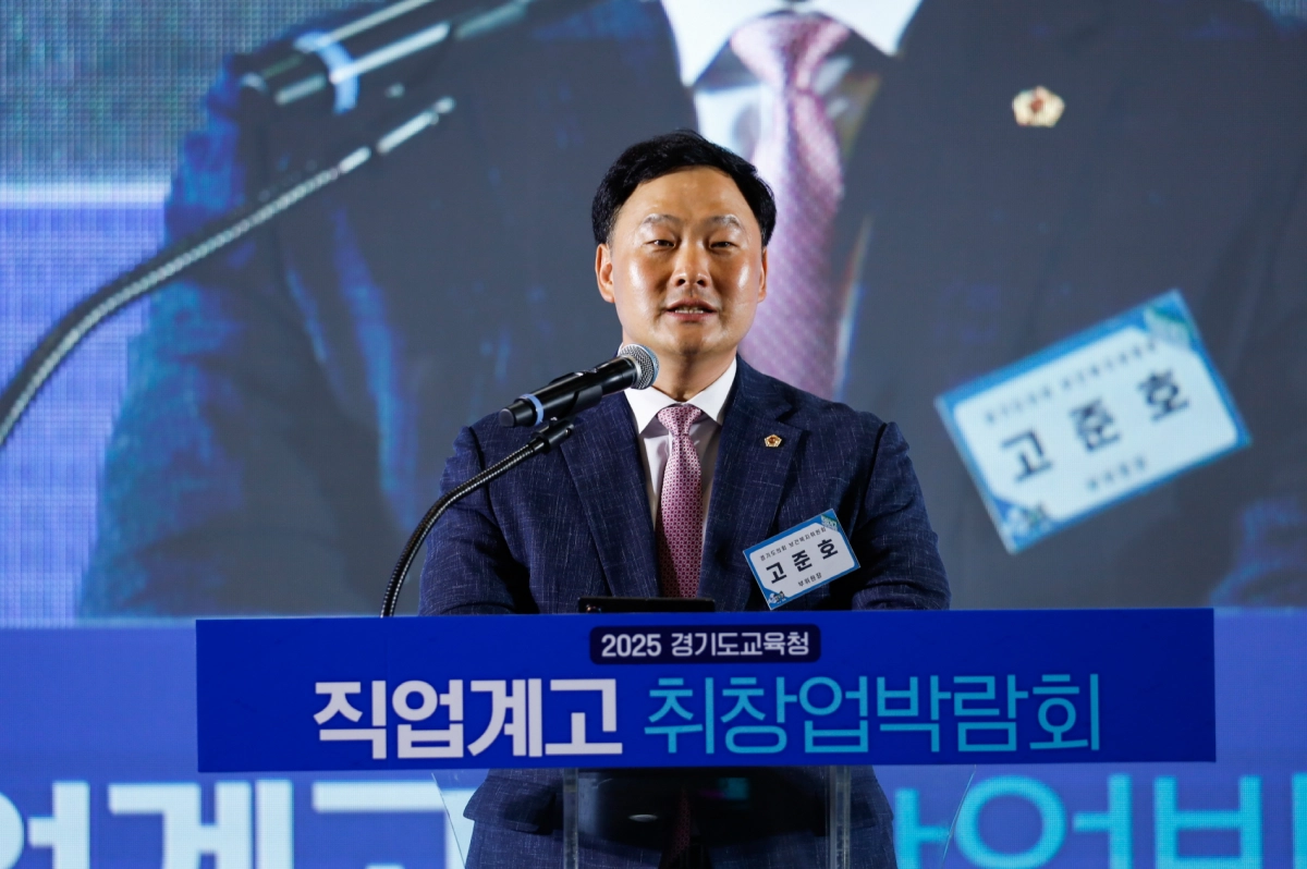 고준호 의원이 9월 2일 고양 킨텍스에서 열린 ‘2025 경기도교육청 직업계고 취창업박람회’에서 청년들을 격려하며 축사를 하고 있다. (사진=경기도의회)