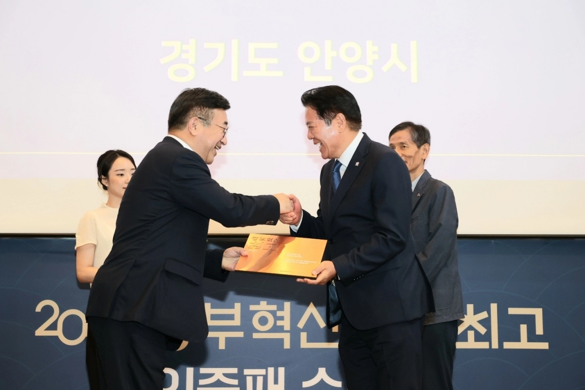 2일 서울 중구 명동 커뮤니티하우스 마실에서 열린 정부혁신 최초 최고 선정기관 인증패 수여식에서 최대호 안양시장(오른쪽)이 윤호중 행안부 장관으로부터 인증패를 받고 있다 (안양시 제공)