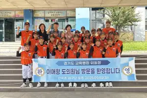 이애형 경기도의원, 수원 신곡초등학교 야구부와 따뜻한 만남가져