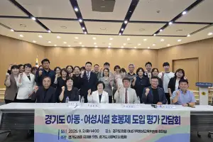 김재훈 경기도의원, 아동·여성시설 호봉제 도입 성과와 과제 논의