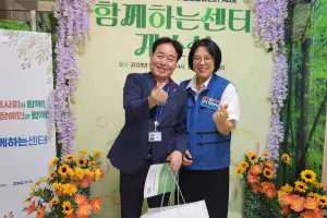 김동규 경기도의원, ‘경기도 최중증 발달장애인 통합돌봄센터’ 개소식 참석